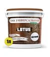 Лак акриловий Lotus Універсальний Прозорий Матовий, 1 л - 2