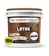Лак акриловий Lotus Універсальний Прозорий Матовий, 10 л - 2