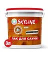 Лак акриловый SkyLine для сауны Прозрачный Полуматовый, 3 л - 2