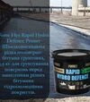 Ґрунтовка бітумно-полімерна Fome Flex Rapid Hydro Defence Primer, Чорна, 9 кг - 2