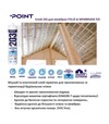 Клей-герметик акриловий еластичний Point 203 Folie &amp; Membrane, для поліетилену, Блакитний, 300 мл - 3
