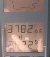 Зерноуборочный комбайн Case IH 2388, 2005 г.в, 3950 м/ч, б/у - 6