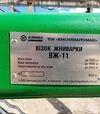 Тележка для жаток универсальная Красиваягромаш ВЖ-11, 11 м - 6