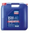 Масло моторное Longtime High Tech 5W-30, 60 л - 1