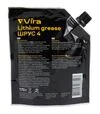 Пластичне мастило літієве VIRA ШРУС-4 чорне, 170 г (VI0616) - 2