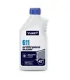Антифриз Yuko -32 (G11) синий, 10 кг - 2