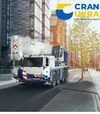 Автокран TADANO AC 4.110-1, 2023 г.в., б/у - 2