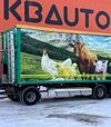Прицеп самосвальный Vang SLL 111 BT, 2007 г.в., б/у - 2