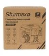 Генератор інверторний бензиновий Sturmax PGM8740I, 3,5 кВт - 15
