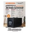 Джерело безперебійного живлення Sturmax 3000VA/2000W, 24 В, без АКБ (PSM952430) - 2