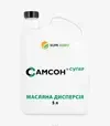 Гербіцид Самсон Супер 6, 5 л (Sumi Agro) - 2