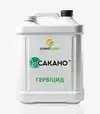 Гербіцид Сакано, 20 л (Sumi Agro) - 2
