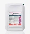 Гербіцид Люмакс 537,5, 20 л (Syngenta) - 2