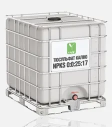 Добриво калійне Тіосульфат калію NPKS 0-0-25-17, 1 000 л (УАПГ)