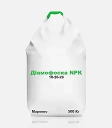 Добриво комплексне Діамофоска NPK 10-26-26, 500 кг (Марокко)