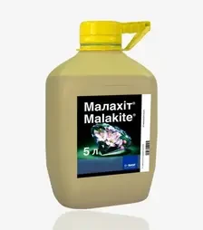 Фунгицид Малахит, 5 л (Basf)
