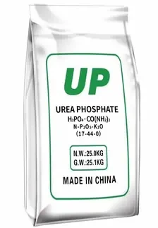 Мікродобриво Фосфат карбаміду, 25 кг (UP)