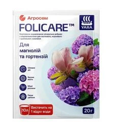 Мікродобриво мінеральне водорозчинне для магнолій та гортензій, 20 г (Yara)