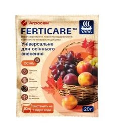 Мікродобриво комплексне Універсальне Осінь, 20 г (Yara)