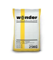 Мікродобриво Wonder Leaf Yellow (Вондер Ліф Єллов), 1 кг