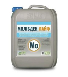 Мікродобриво Молібден Лайф, 10 л (Life Biochem)