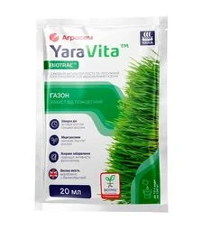 Біостимулятор для відновлення газону, 20 мл (Yara)