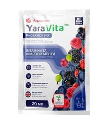 Біостимулятор для лохини та ягідних кущів, 20 мл (Yara)