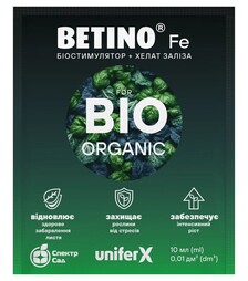 Біостимулятор Бетіно Залізо (Fe), 10 мл (UniferX)