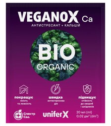 Біостимулятор Бетіно ВеганоХ Кальцій (Ca), 20 мл (UniferX)