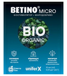 Біостимулятор Бетіно Мікро, 10 мл (UniferX)