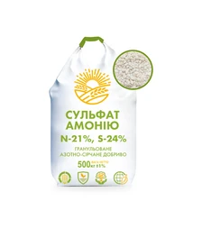 Добриво азотне Сульфат Амонію N(S) 21+24S, 500 кг (Санагро Україна)