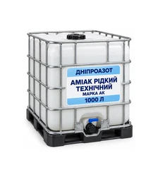 Добриво азотне Аміак рідкий технічний марка АК, 1 000 л (Дніпроазот)