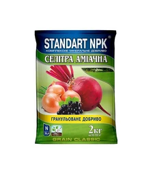 Добриво азотне Аміачна селітра, 15 кг (Standart NPK)