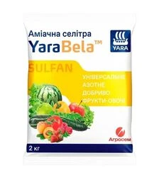 Добриво азотне Аміачна селітра (Фрукти-Овочі), 2 кг (Yara)