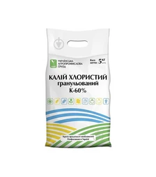 Добриво калійне Калій Хлористий, 5 кг (УАПГ)