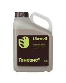 Гербіцид Генезис, 5 л (Ukravit Science Park)