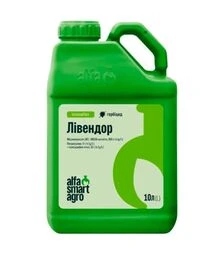 Гербіцид Лівендор, 10 л (ALFA Smart Agro)
