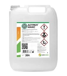 Гербіцид Астрел Макс, 20 л (Sumi Agro)