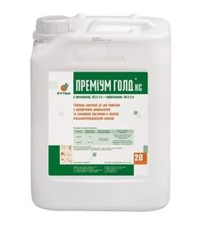Гербіцид Преміум Голд, КС, 20 л (Нертус)