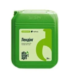 Гербіцид Лендінг, 5 л ( ALFA Smart Agro)