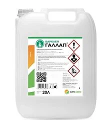 Гербіцид Барклей Галлап 360, 20 л (Sumi Agro)