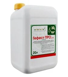 Гербіцид Гефест Про, 20 л (Нопосон)