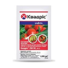 Фунгіцид Квадріс, 6 мл (Syngenta)