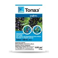 Фунгіцид Топаз, 3 мл (Syngenta)