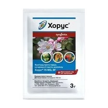 Фунгицид Хорус 75, 3 г (Syngenta)