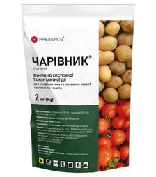 Фунгіцид Чарівник, 2 кг (Presence)