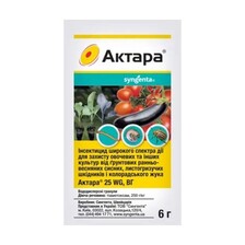 Инсектицид Актера, 6 г (Syngenta)