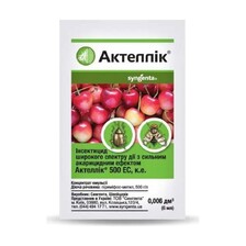Інсектицид Актеллік 500, 6 мл (Syngenta)