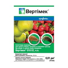 Инсектицид Вертимек 018, 10 мл (Syngenta)