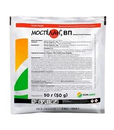Инсектицид Моспилан, 50 г (Sumi Agro)